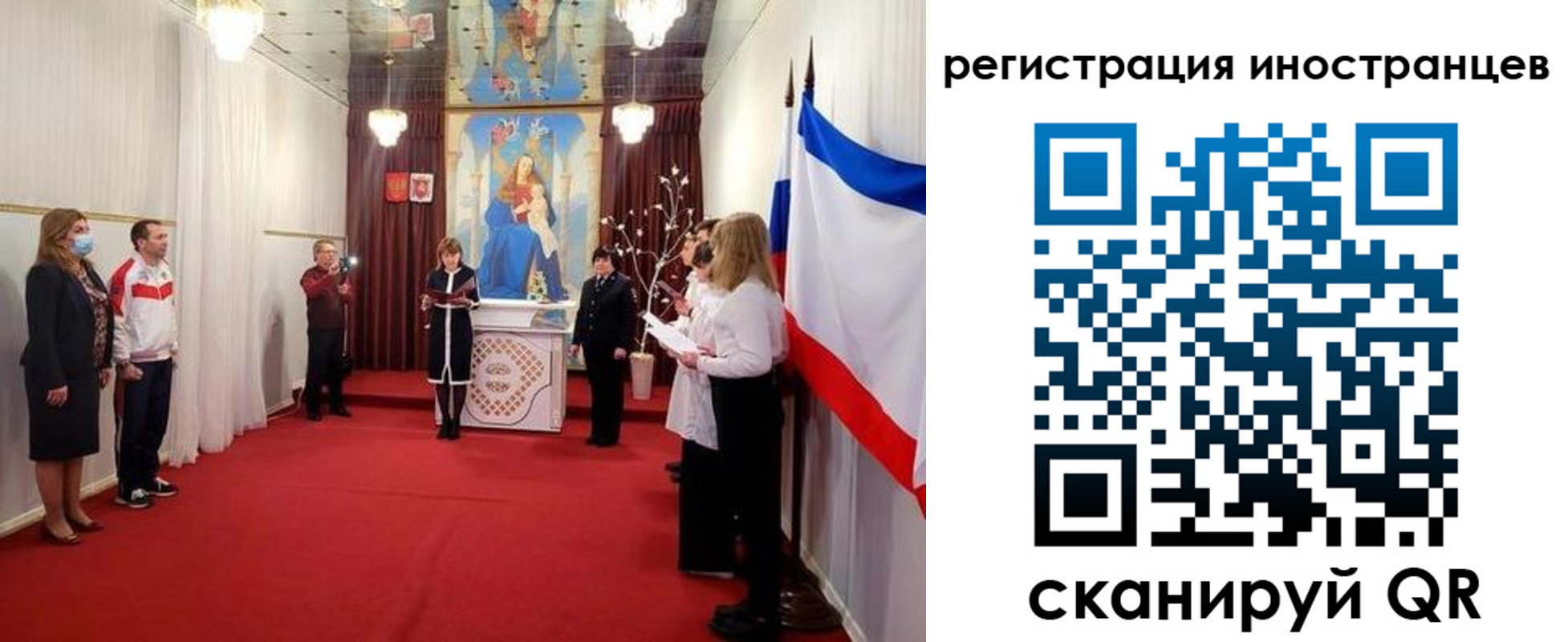 регистрация для школы в Азнакаево