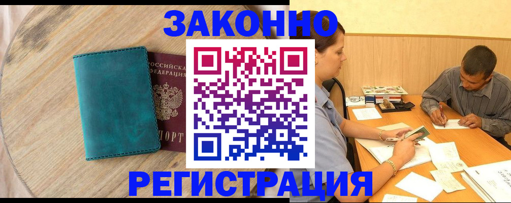 регистрация для дет. сада в Азнакаево