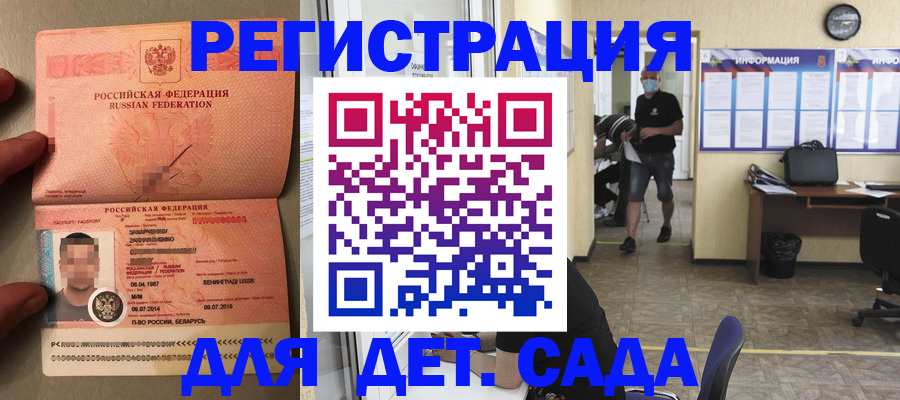 прописка иностранных граждан в Азнакаево
